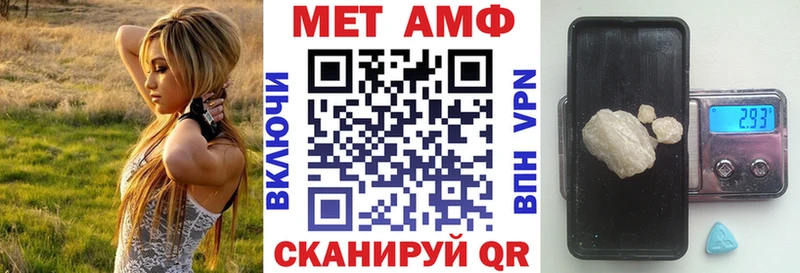 АМФ 97%  Зуевка 