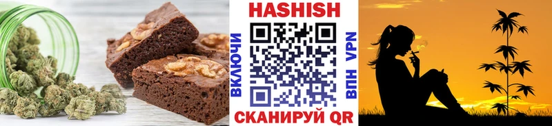 Печенье с ТГК марихуана  Зуевка 