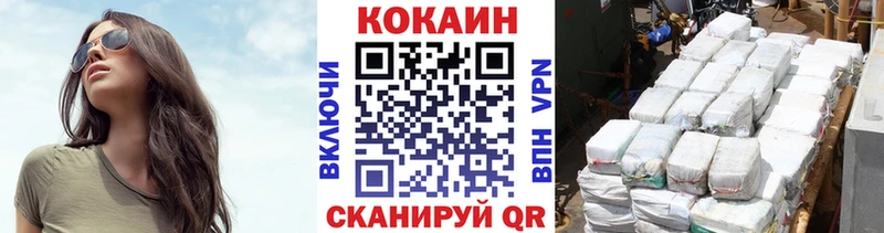 где найти   Зуевка  КОКАИН 98% 