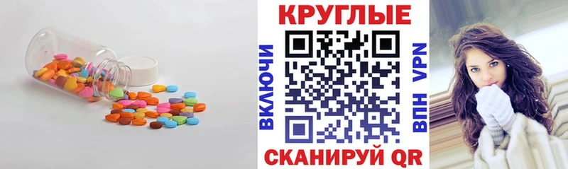 omg как зайти  даркнет официальный сайт  Экстази 250 мг  Зуевка 