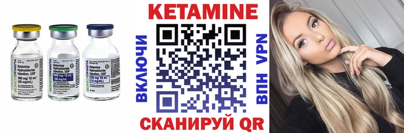 блэк спрут ссылки  закладка  Зуевка  Кетамин VHQ 