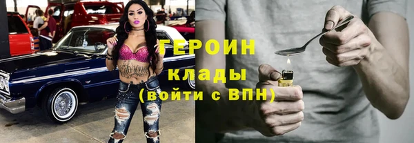 герыч Алексин
