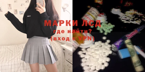 мефедрон VHQ Алексеевка