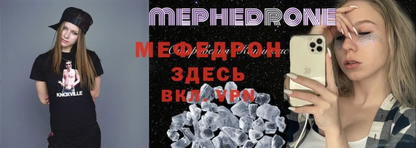 мефедрон VHQ Алексеевка