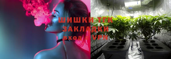 альфа пвп VHQ Алзамай