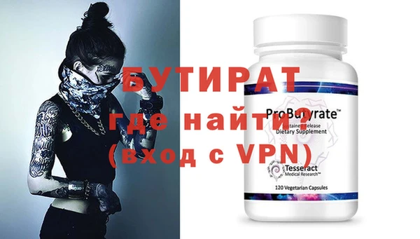 альфа пвп VHQ Алзамай