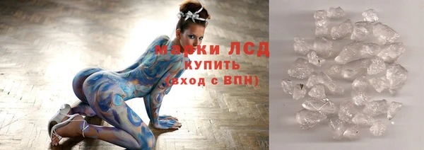 герыч Алексин