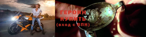 спиды Покровск