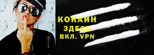 мефедрон VHQ Алексеевка