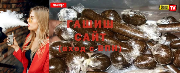 альфа пвп VHQ Алзамай