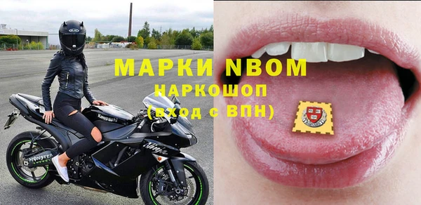 альфа пвп VHQ Алзамай