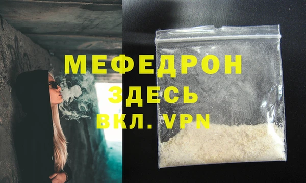 мефедрон VHQ Алексеевка