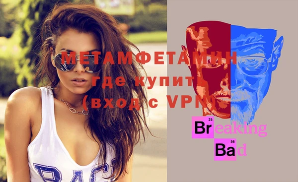 альфа пвп VHQ Алзамай