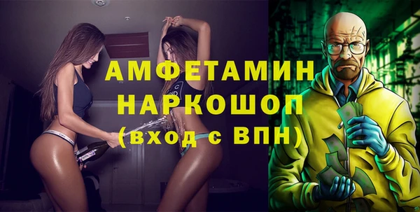 альфа пвп VHQ Алзамай