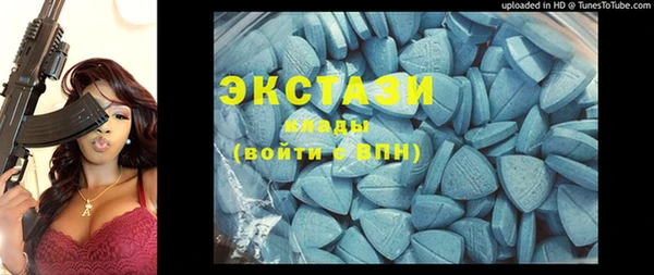 альфа пвп VHQ Алзамай
