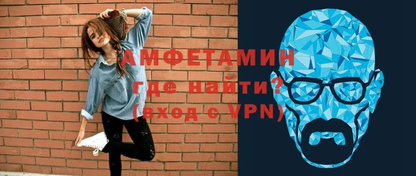 спиды Покачи