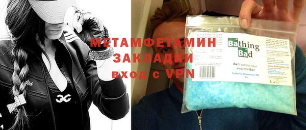 мефедрон VHQ Алексеевка