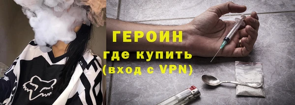 марихуана Покров