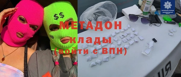 мефедрон VHQ Алексеевка