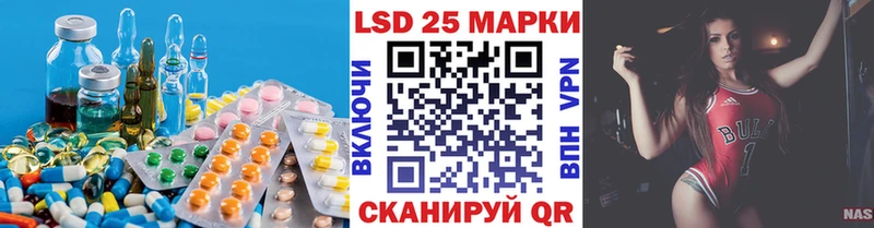 Лсд 25 экстази кислота  сколько стоит  Зуевка 