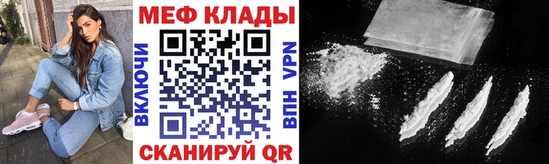 цены наркотик  Зуевка  Меф mephedrone 