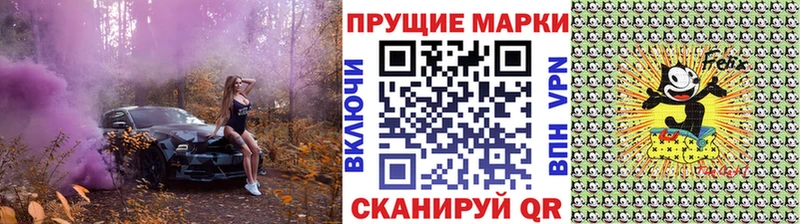 Марки N-bome 1,8мг  Зуевка 