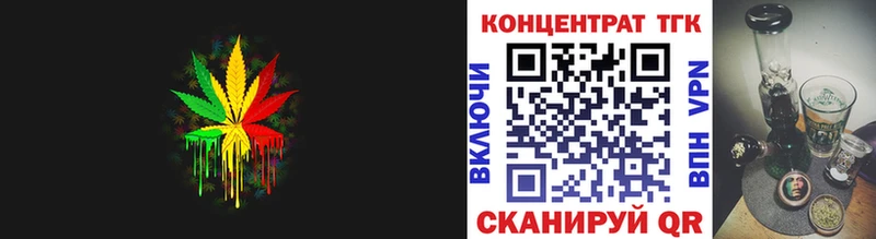 Дистиллят ТГК Wax Зуевка